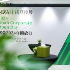 Noah Holdings 2024 Corporate Open Day: Driving Global Expansion and Sophisticated Solutions for Mandarin-Speaking Clients