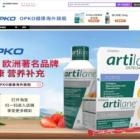 NextPlat Secures Four-Year Extension of OPKO Healthcare E-Commerce Program in China and Agrees to the Expansion of the Program into Japan