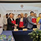 Hainan Launches International Promotion for Agarwood and Yellow Rosewood Trade Fair in Dubai
