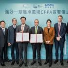 UMC Signs 30-Year, 30 Billion kWh Offshore Wind Power Agreement with CIP’s Fengmiao I Offshore Wind Farm